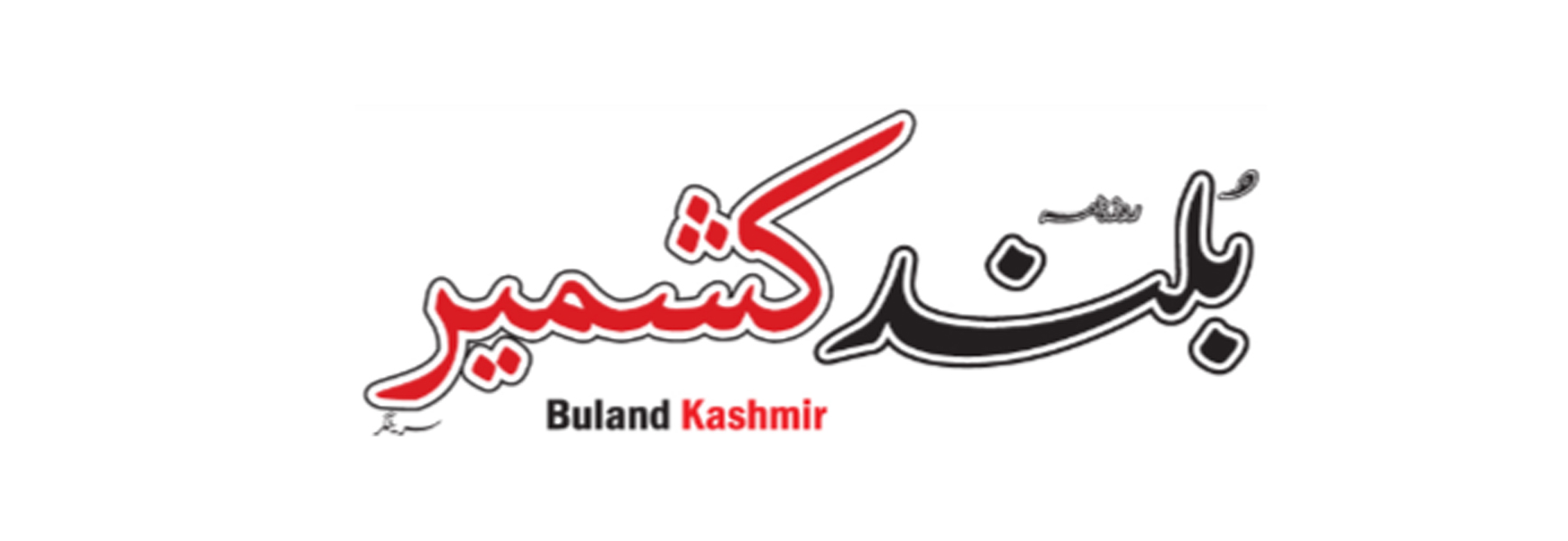 Buland Kashmir