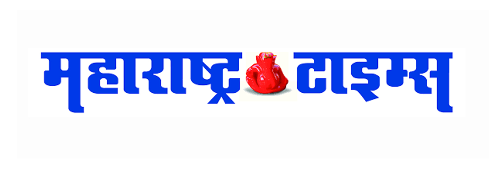 Maharashtra Times