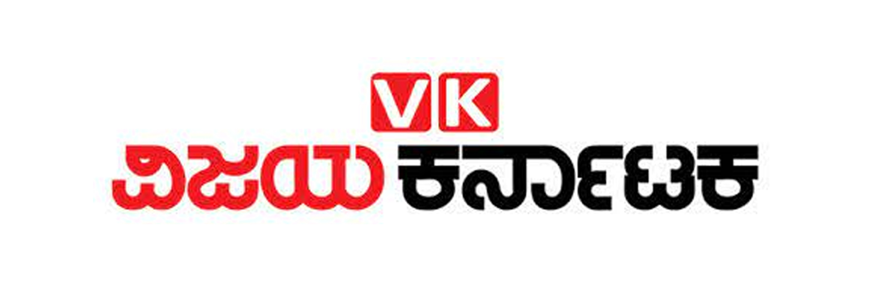 Vijaya Karnataka