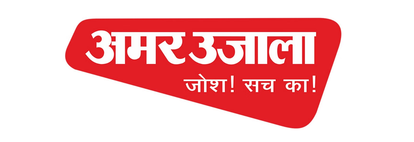 Amar Ujala