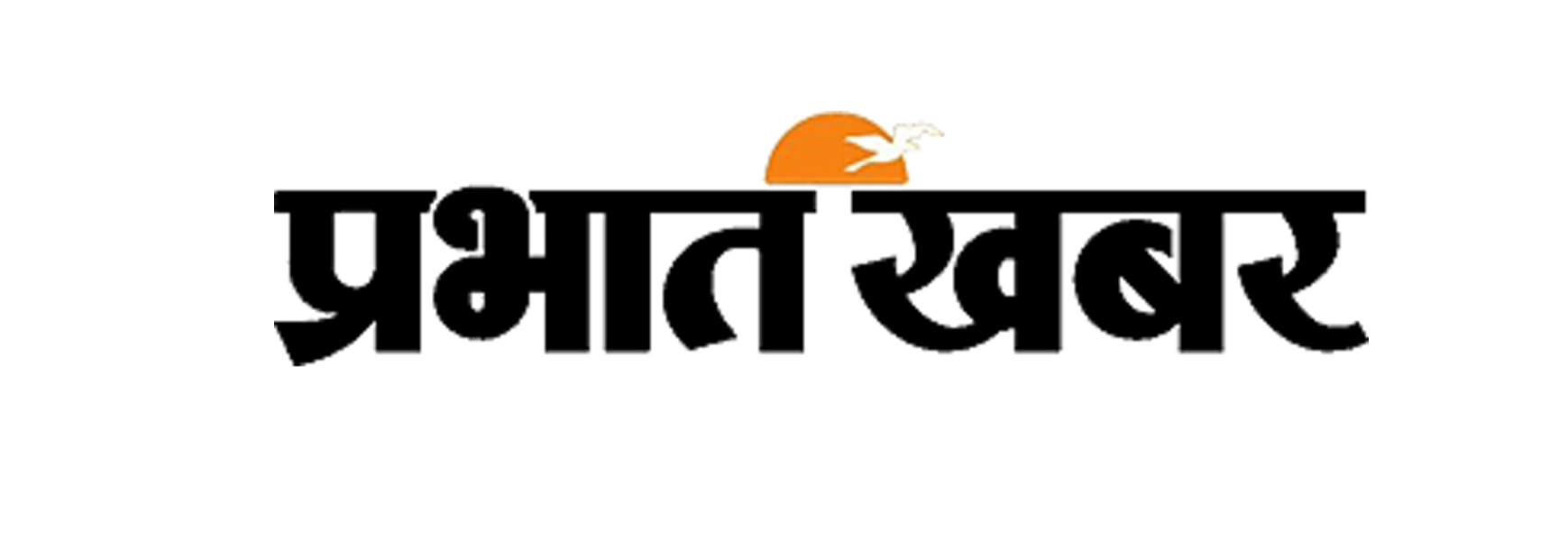 Prabhat Khabar