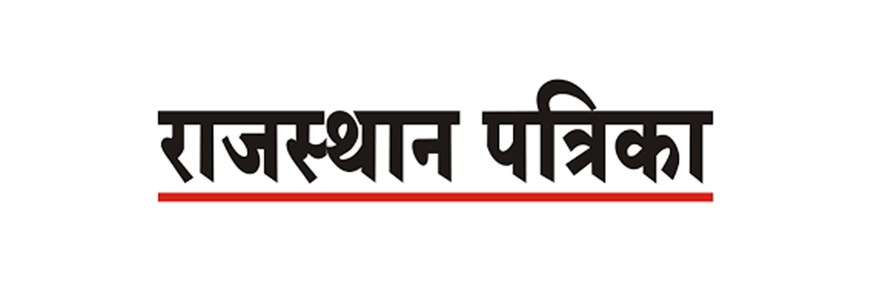 Rajasthan Patrika